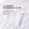 至本新版舒顏修護(hù)潔面乳120g 溫和清潔氨基酸表活保濕泡沫綿密洗面奶 曬單實(shí)拍圖