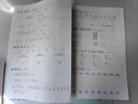 陽(yáng)光同學(xué) 2025秋新品 課時(shí)提優(yōu)訓練優(yōu)化作業(yè)一年級上冊語(yǔ)文人教版同步教材練習冊一課一練 曬單實(shí)拍圖