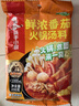 海底撈火鍋底料 鮮濃番茄火鍋湯料 200g 0添加 火鍋煮面 酸甜 一料多用 曬單實(shí)拍圖
