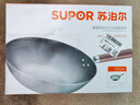 蘇泊爾（SUPOR）精鐵炒鍋健康無涂層鐵鍋32cm明火燃?xì)獬床隋?曬單實(shí)拍圖