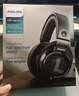 飛利浦（PHILIPS）頭戴式耳機(jī)有線耳機(jī)hifi舒適耳機(jī)監(jiān)聽(tīng)耳機(jī)電競(jìng)游戲耳機(jī)七夕禮物 SHP9500 曬單實(shí)拍圖