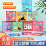 艾杰普幼兒早教認(rèn)知卡片0-6歲寶寶看圖識(shí)字物卡全套8本開學(xué)季禮物必備 曬單實(shí)拍圖