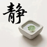 無(wú)印良品（MUJI） 聚酯纖維 護照盒 錢(qián)包  機票夾 ZF0S109 黑色 約寬23x長(cháng)12cm 曬單實(shí)拍圖