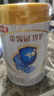 伊利金領(lǐng)冠珍護【三代OPO好吸收】幼兒A2奶粉3段(1-3歲)900g 曬單實拍圖