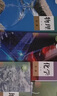 【暑期預習】2025新版人教版高中高一上冊必修一全套教材9本高一上冊語(yǔ)文數學(xué)英語(yǔ)物理化學(xué)生物政治歷史地理必修1一冊課本全套教科書(shū)高中高一上冊課本全套書(shū)人教版 【文科6冊】必修一 高一上學(xué)期教材 曬單實(shí)拍圖