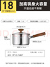 炊大皇316L嬰兒寶寶輔食鍋無(wú)涂層一人食小湯鍋不銹鋼奶鍋煮面18cm帶蒸屜 曬單實(shí)拍圖