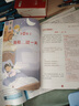 斗半匠 同步作文 四年級上 小學(xué)生作文起步寫(xiě)作方法技巧素材積累思維導圖滿(mǎn)分作文大全 曬單實(shí)拍圖
