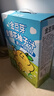 金豆芽?jì)和疸y花柚子汁155ml*16瓶夏天孩子飲料寶寶零食果汁西柚汁 曬單實(shí)拍圖