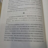 呂氏春秋(上下)(精) 全2冊 中華經(jīng)典名著全本全注全譯叢書 精裝收藏書 中華書局 曬單實拍圖