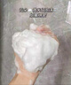 儒意（RUYI）硫磺洗面奶500g 男女士控油祛痘除螨蟲(chóng)去黑頭亮膚氨基酸洗潔面乳 曬單實(shí)拍圖