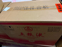 五糧液 2021年-22年 濃香型白酒 39度 500ml*6 原箱 年份隨機 曬單實(shí)拍圖