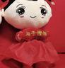 迪普爾結婚禮物壓床娃娃婚慶娃娃一對新婚禮物送閨蜜朋友姐姐送新人婚房 金童玉女公仔 刺繡【55厘米】 曬單實(shí)拍圖