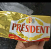 總統(tǒng)（President）法國進(jìn)口發(fā)酵型動(dòng)物淡味黃油塊 200g一塊 （淡味）烘焙原料 曬單實(shí)拍圖
