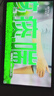 長(cháng)虹4k智能高清液晶32 40 50  60 75寸電視機家用老人臥室出租屋電視 32英寸 長(cháng)74*寬44 電視版 曬單實(shí)拍圖