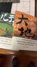 正版速發(fā) 分家+ 大地+兒子們 大地三部曲 賽珍珠著(zhù) 外國文學(xué)諾貝爾文學(xué)獎獲獎書(shū)普利策小說(shuō)獎雙冠書(shū)刻畫(huà)國人宿命與救贖小說(shuō) 【2冊】分家+兒子們 曬單實(shí)拍圖