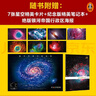 【贈(zèng)筆記本+海報(bào)+星空卡片*7】銀河帝國(guó)大全集 全套15冊(cè) 阿西莫夫封神之作蒲熠星推薦 基地七部曲+機(jī)器人五部曲+帝國(guó)三部曲 被馬斯克用火箭送上太空的科幻神作百萬(wàn)冊(cè)珍藏版 科幻小說(shuō) 當(dāng)當(dāng)正版書(shū)籍 曬單實(shí)拍圖