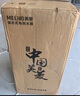 美菱電熱水器60升免更換鎂棒政府補(bǔ)貼20%一級能效家用節(jié)能儲水式熱水器2200W速熱電腦數(shù)顯質(zhì)保8年560G 曬單實(shí)拍圖