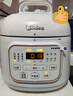 美的（Midea）迷你電壓力鍋1.8L宿舍1-3人電飯煲高壓鍋 304不銹鋼內膽 全自動(dòng)智能預約開(kāi)蓋煲湯燉煮粥MY-E2925G 曬單實(shí)拍圖