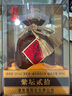 茅臺 貴州大曲70年代 醬香型白酒 53度 500ml 單瓶裝 曬單實(shí)拍圖