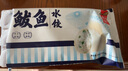 船歌魚(yú)水餃 鲅魚(yú)水餃460g/袋 24只 生鮮健康早餐夜宵 海鮮手工滋補速凍餃子 曬單實(shí)拍圖