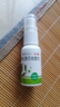 龜頭炎專(zhuān)用藥真菌感染龜頭炎噴劑龜頭感染消炎藥龜頭炎包皮炎癥專(zhuān)用男科用藥鹽酸特比萘芬噴霧劑 一盒【龜頭紅點(diǎn)紅斑不痛不癢專(zhuān)用藥】 曬單實(shí)拍圖
