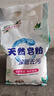 去霉斑霉點(diǎn)洗衣粉彩漂皂粉持久留香無(wú)磷正品家庭用實(shí)惠裝大包 【囤貨裝】1kg 曬單實(shí)拍圖