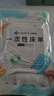 潔麗雅（Grace）一次性床單酒店隔臟加大單人雙人床單旅行防臟差旅床上用品2*2.3m 曬單實(shí)拍圖
