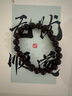 龍隱【精品】小葉紫檀手串男女士款手鏈佛珠文玩老料木送男女友禮物 【送貨上門(mén)】小滿(mǎn)金星 8mm*22顆 曬單實(shí)拍圖