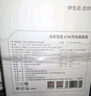 京東京造67W氮化鎵充電器套裝【適配新機(jī)40W】Type-C多口快充頭100W快充線兼容65W適用蘋果17筆記本電腦 曬單實(shí)拍圖