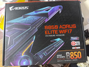 技嘉（GIGABYTE）小雕B850 AORUS ELITE WIFI7主板DDR5支持AMD CPU AM5 9700X 9950X 9900X 9600X 曬單實拍圖
