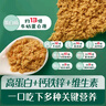 英氏豬肝粉嬰幼兒6個(gè)月以上寶寶番茄醬兒童輔食肉松兒童拌飯料 【肉酥】1盒牛肉酥80g(16袋) 曬單實(shí)拍圖