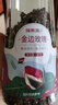 福東海 玫瑰花（蘭州苦水產(chǎn)區）花茶干花草茶玫瑰泡水養生花茶葉 曬單實(shí)拍圖