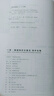 一本初中生物基礎知識大盤(pán)點(diǎn) 2026同步教材思維導圖串記七八九年級期中期末中考總復習速查速記背記手冊 曬單實(shí)拍圖