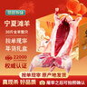 塔塔牧場(chǎng)寧夏鹽灘羊肉新鮮現殺散養羔羊30斤全羊整只生鮮中秋禮盒源頭直發(fā) 曬單實(shí)拍圖