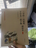 三字經(jīng)百家姓千字文弟子規(guī)誦讀本 插圖版中華經(jīng)典大字誦讀中華書(shū)局自營(yíng)正版 曬單實(shí)拍圖