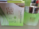 百雀羚（PECHOIN）水嫩精純明星眼霜15G*2舒緩修護(hù)改善眼周細(xì)紋品質(zhì)國(guó)貨送女友 曬單實(shí)拍圖