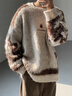 棉之雪美拉德復古內搭毛衣男款撞色圓領(lǐng)秋冬季軟糯慵懶風(fēng)扎染針織衫 米白色 L 【165CM-175CM】 曬單實(shí)拍圖