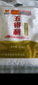 五得利面粉 雪花小麥粉 中高筋性 家庭多用途 通用高品質(zhì)白面 麥芯營養(yǎng) 八星雪花小麥粉5kg 曬單實拍圖