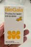 拜奧（BioGaia）瑞典進(jìn)口益生菌滴劑10ml易滴版羅伊氏乳桿菌活性益生菌 0-3歲可用 曬單實(shí)拍圖