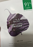 一葉子【保價(jià)11.11】天才補(bǔ)水面膜50片 深度鎖水保濕彈滑提亮護(hù)膚品禮物 曬單實(shí)拍圖