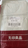 無印良品一次性床品四件套印花加厚床單被罩枕套隔臟出差旅行用品壓縮便攜 曬單實拍圖