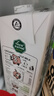 樂(lè )荷荷蘭有機全脂牛奶 1L*12盒 3.7g乳蛋白 三重有機認證 營(yíng)養早餐奶 曬單實(shí)拍圖