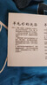 杉杉[加厚款約510g]100%純羊毛衫男士秋冬季打底針織衫圓領(lǐng)套頭毛衣 曬單實(shí)拍圖