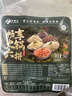 和蓉匯暢享火鍋六拼凈重2斤固形物70%冷藏火鍋套餐牛肚千層黃喉鴨腸生鮮 曬單實(shí)拍圖