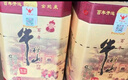 牛欄山 百年陳釀 三牛 濃香型 白酒 52度 400ml*6瓶 整箱裝 中秋送禮 曬單實拍圖