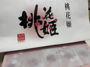 東阿阿膠桃花姬阿膠糕180g*2即食阿膠糕禮盒補品糕送長輩七夕情人節(jié)禮物 曬單實拍圖
