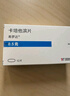 [希羅達(dá)]卡培他濱片 0.5g*12片 6盒裝 曬單實(shí)拍圖