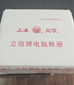 立信TR101記賬憑證紙 會計財務(wù)套打電腦賬冊 連打收款轉(zhuǎn)賬付款憑證紙 做賬憑證2000份1箱 【整箱2000份】通用記賬憑證TR101 曬單實拍圖
