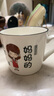 喜得潤 親子杯子陶瓷杯馬克杯一家多口水杯套裝創(chuàng  )意家庭裝家用情侶對杯 4杯裝（稱(chēng)呼訂單或客服備注） 曬單實(shí)拍圖