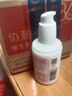 協(xié)和維生素e乳100ml*3乳液乳膏面霜身體乳護手霜擦臉四季補水保濕清爽 曬單實(shí)拍圖